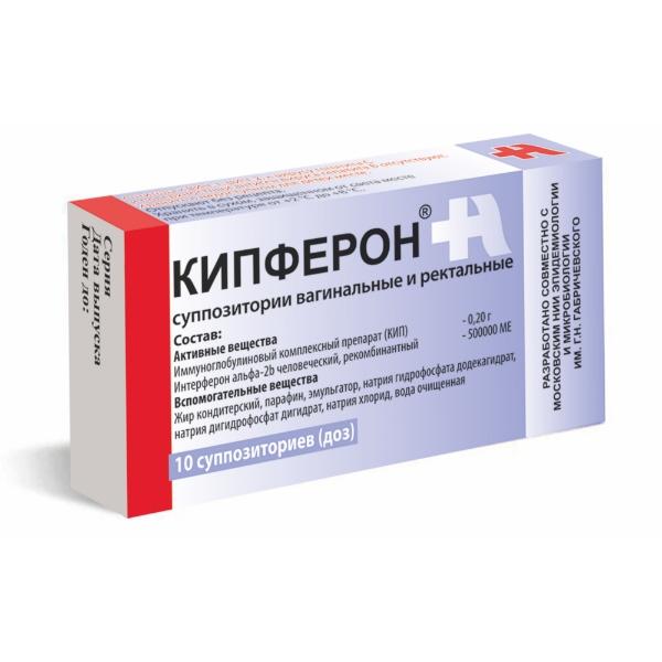 КИПФЕРОН 200мг+500000МЕ N10 суппозитории вагинальные и ректальные Альтфарм ООО/Биннофарм АО