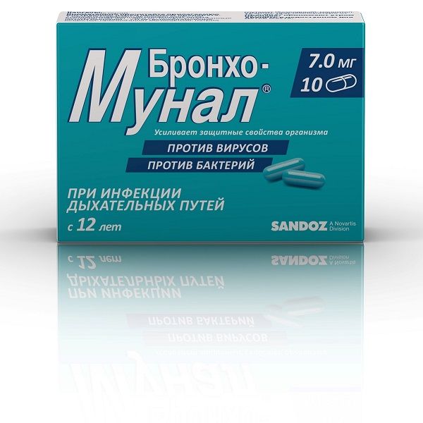 БРОНХО-МУНАЛ 7мг N10 капс. Лек Дд