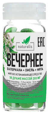 НАТУРАЛИС ВЕЧЕРНЕЕ ВАЛЕРИАНА+ХМЕЛЬ+МЯТА драже N50 Парафарм