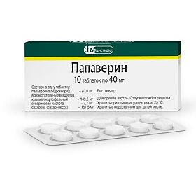 ПАПАВЕРИНА ГИДРОХЛОРИД 40мг N10 таб. Фармстандарт-Лексредства ОАО