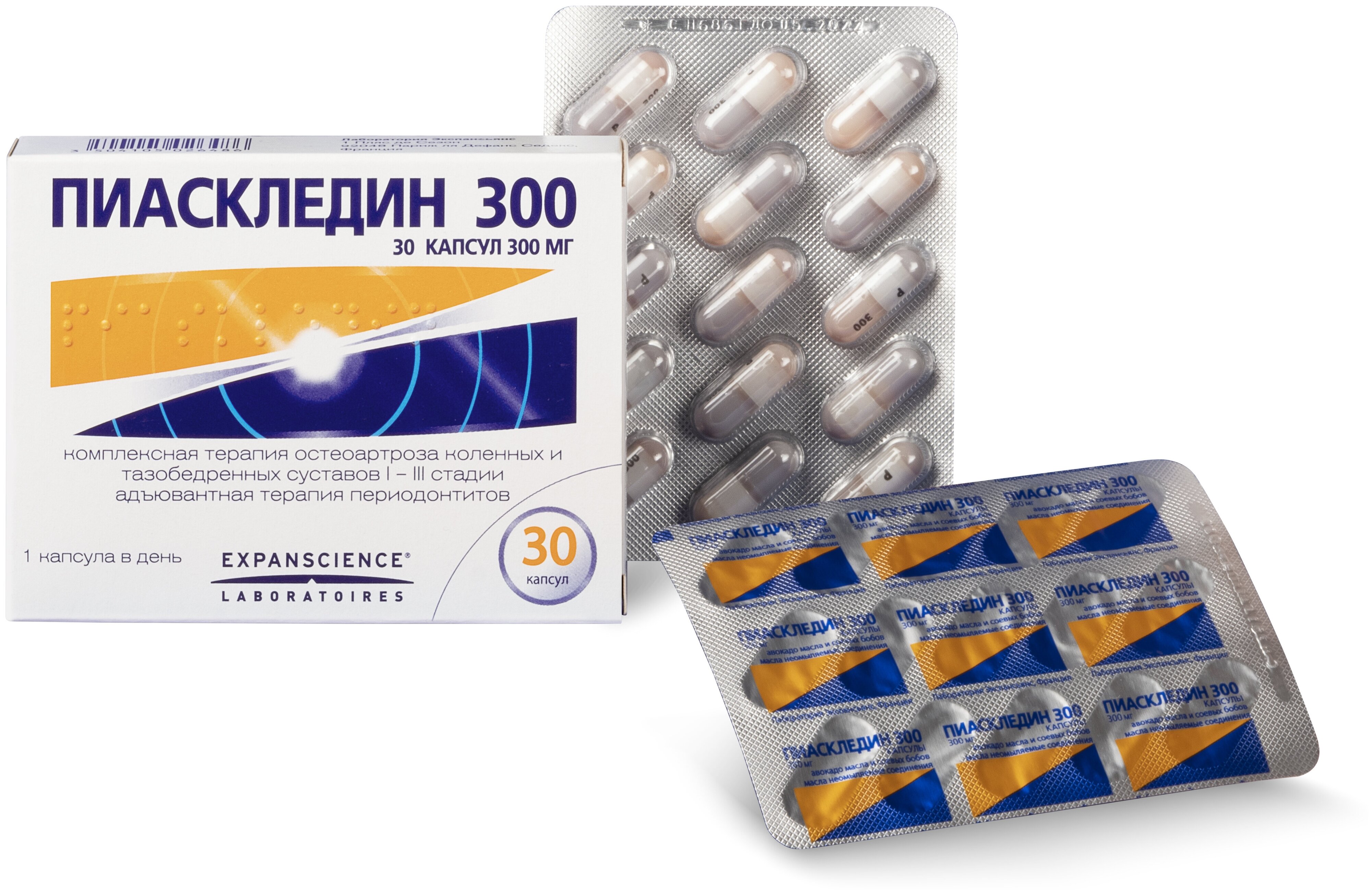 ПИАСКЛЕДИН 300мг N30 капс. Laboratoires Expanscience
