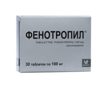 ФЕНОТРОПИЛ 100мг N30 таб. Валента Фармацевтика