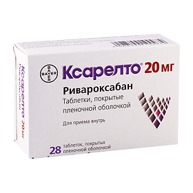 КСАРЕЛТО 20мг N28 таб. покрытые пленочной оболочкой Байер АГ