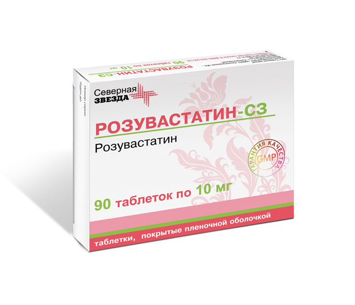РОЗУВАСТАТИН-СЗ 10мг N90 таб. покрытые пленочной оболочкой Северная звезда