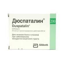 ДЮСПАТАЛИН 200мг N30 капс. с пролонгированным высвобождением Верофарм АО