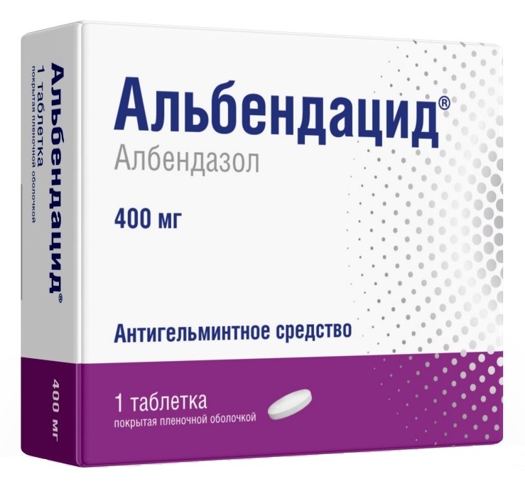 АЛЬБЕНДАЦИД 400мг N1 таб. покрытые пленочной оболочкой Борисовский ЗМП