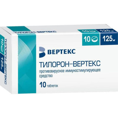 ТИЛОРОН-ВЕРТЕКС 125мг N10 таб. покрытые пленочной оболочкой ВЕРТЕКС АО
