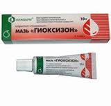 ГИОКСИЗОН 1%+3% 10г мазь д/наружного применения Акрихин