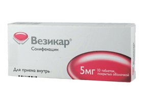 ВЕЗИКАР 5мг N30 таб. покрытые пленочной оболочкой Астеллас Фарма Юроп Б.В.