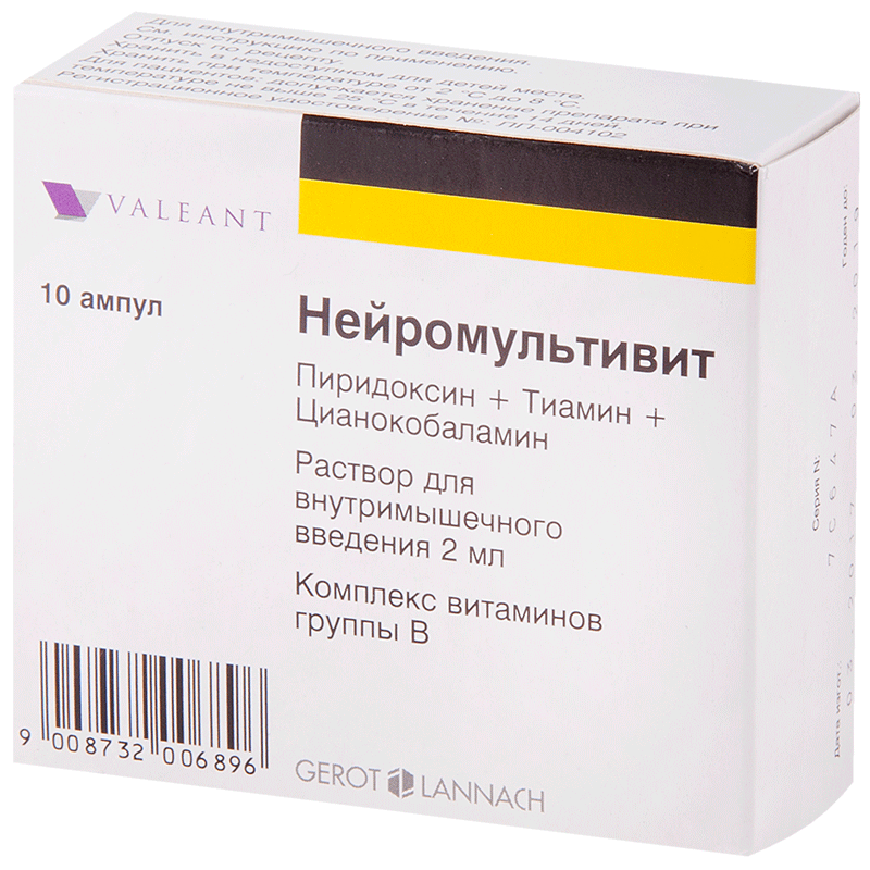 НЕЙРОМУЛЬТИВИТ 2мл N10 р-р для в/м введения G.L.Pharma