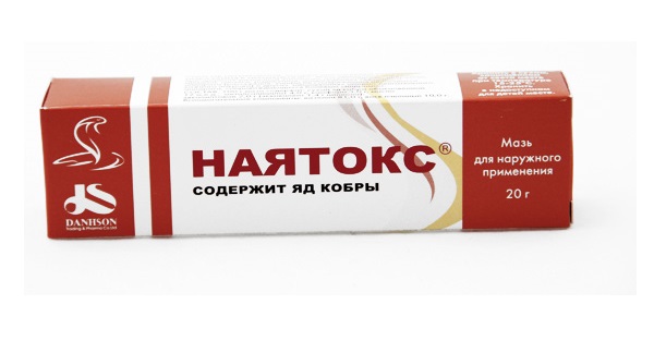 НАЯТОКС 20г мазь д/наружного применения Mekophar Chemical-Pharmaceutical Joint