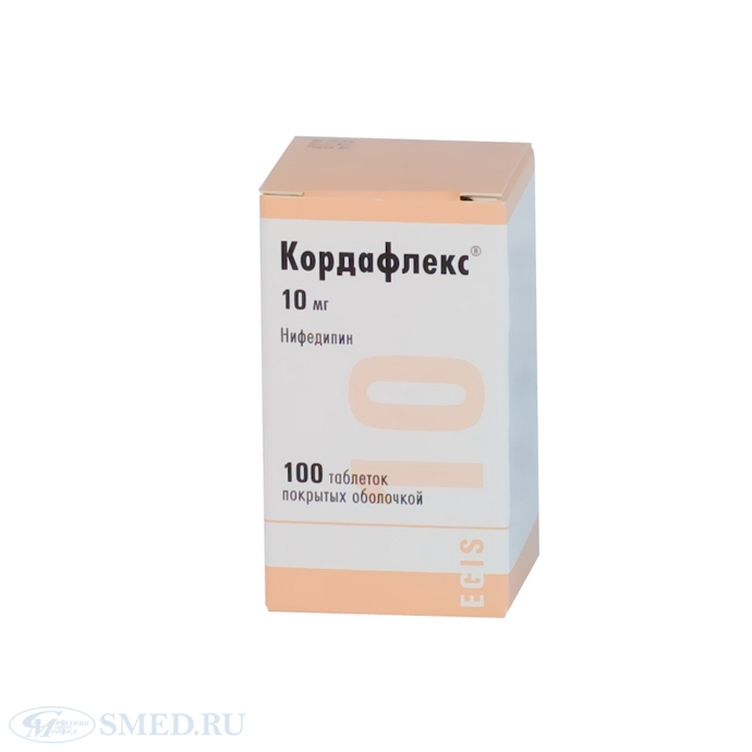 КОРДАФЛЕКС 10мг N100 таб. покрытые пленочной оболочкой Эгис