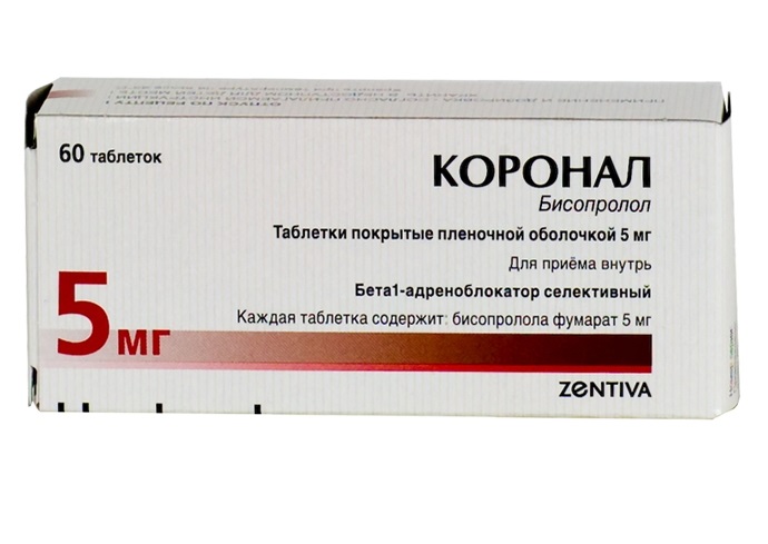 КОРОНАЛ 10мг N60 таб. покрытые пленочной оболочкой Санека Фармасьютикалс а.с.