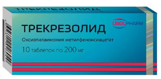 ТРЕКРЕЗОЛИД 200мг N10 таб. Усолье-Сибирский ХФК