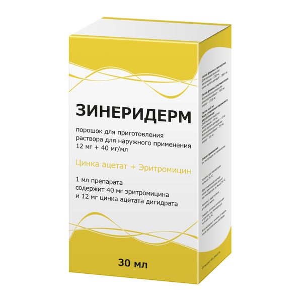 ЗИНЕРИДЕРМ 12мг+40мг/мл 1,691г порошок д/приготовления р-ра д/наружного применения Тульская фармацевтическая фабрика