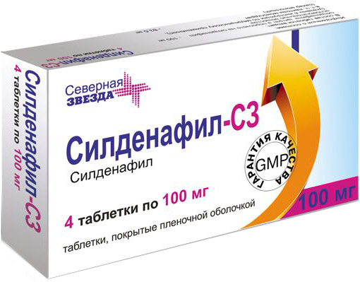 СИЛДЕНАФИЛ-СЗ 100мг N4 таб. покрытые пленочной оболочкой Северная звезда