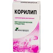 КОРИЛИП 25мг+2мг+12мг N10 суппозитории ректальные (с 1 года) Альтфарм ООО