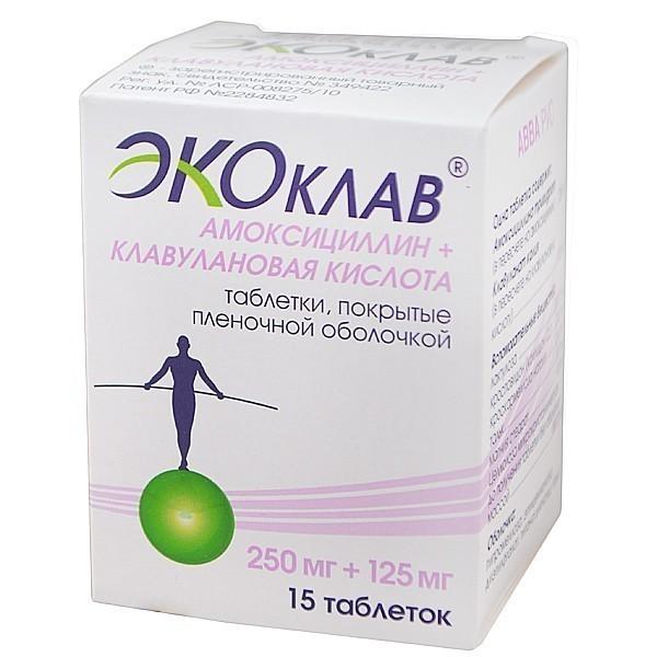 ЭКОКЛАВ 250мг+125мг N15 таб. покрытые пленочной оболочкой АВВА РУС