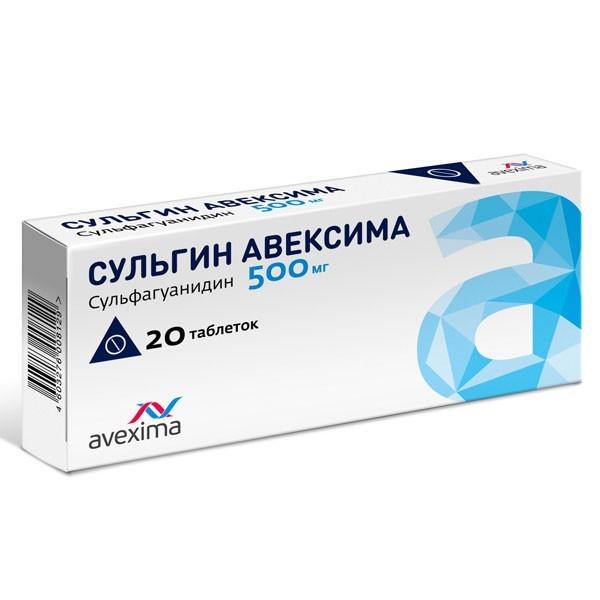 СУЛЬГИН АВЕКСИМА 500мг N20 таб. Ирбитский химфармзавод ОАО