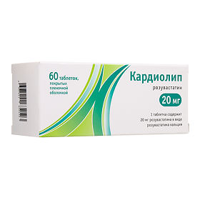 КАРДИОЛИП 20мг N60 таб. покрытые пленочной оболочкой АЛСИ Фарма