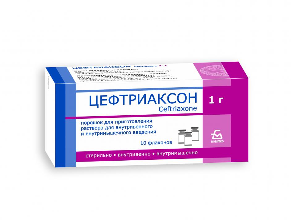 ЦЕФТРИАКСОН 1г N1 порошок д/приготовления р-ра д/в/в и в/м введения Борисовский ЗМП