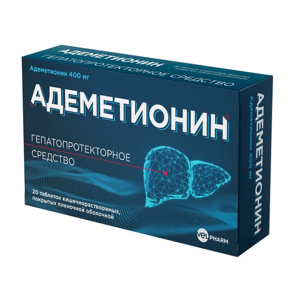 АДЕМЕТИОНИН 400мг N40 таб. кишечнорастворимые, покрытые пленочной оболочкой Велфарм ООО