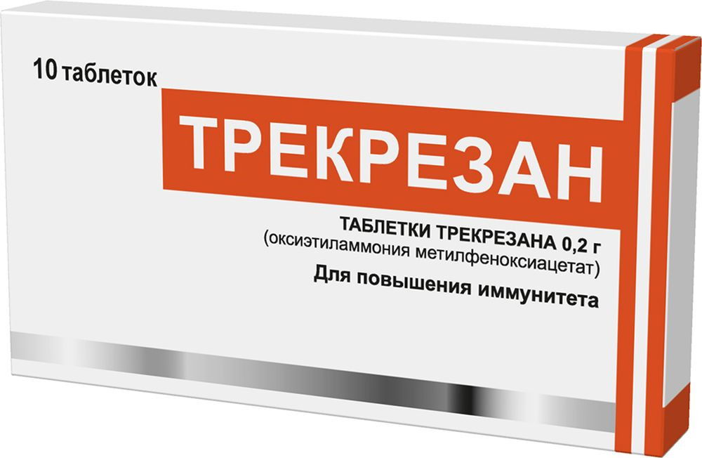 ТРЕКРЕЗАН 200мг N10 таб. Гротекс ООО