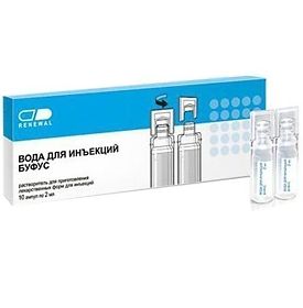 ВОДА ДЛЯ ИНЪЕКЦИЙ БУФУС 2мл N10 растворитель для приготовления лек.форм для инъекций Обновление Реневал ПФК