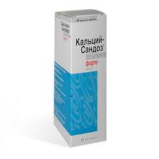 КАЛЬЦИЙ-САНДОЗ ФОРТЕ 500мг N20 таб. шипучие Famar Orleans