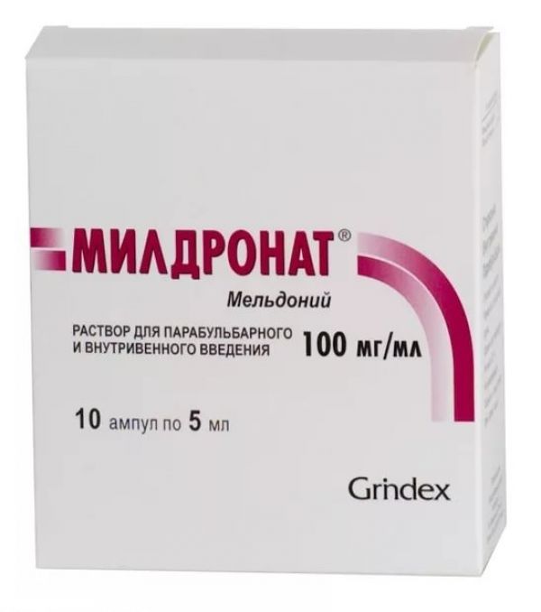 МИЛДРОНАТ 100мг/мл 5мл N10 р-р для в/в,в/м и парабульбарного введения Сантоника ЗАО/Эйч Би Эм Фарма с.р.о.