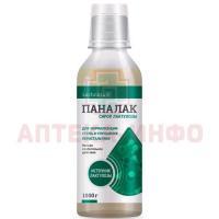 ПАНАЛАК сироп 500г Сириус