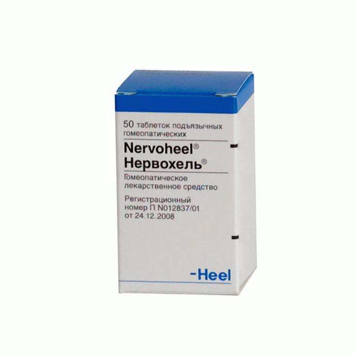 НЕРВОХЕЛЬ N50 таб. д/рассасывания Biologische Heilmittel Heel GmbH