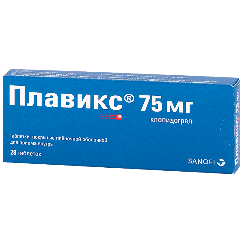 ПЛАВИКС 75мг N28 таб. покрытые пленочной оболочкой Санофи Винтроп Индустрия