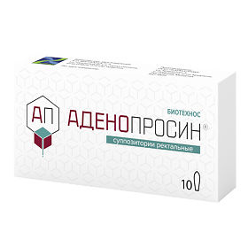 АДЕНОПРОСИН 29мг N10 суппозитории ректальные Фармаприм