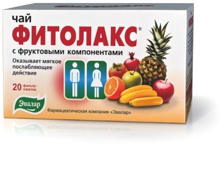 ФИТОЛАКС чай N20 ф/п Эвалар