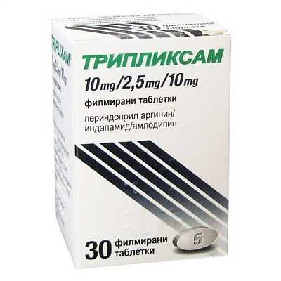 ТРИПЛИКСАМ 10мг+2,5мг+10мг N30 таб. покрытые пленочной оболочкой Servier (Ireland) Industries Ltd.