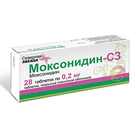МОКСОНИДИН-СЗ 0,2мг N28 таб. покрытые пленочной оболочкой Северная звезда
