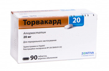 ТОРВАКАРД 20мг N90 таб. покрытые пленочной оболочкой Санека Фармасьютикалс а.с.