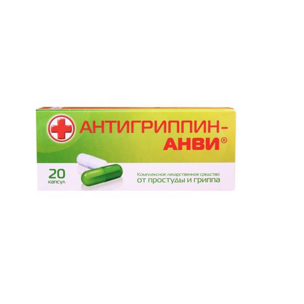 АНТИГРИППИН-АНВИ N20 капс. Фармпроект Сотекс