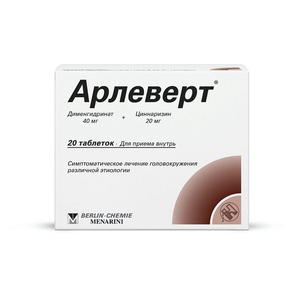 АРЛЕВЕРТ 40мг+20мг N20 таб. Хенниг Арцнаймиттель Гмбх and Ко.КГ