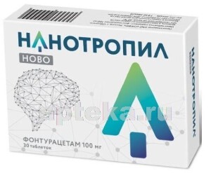 НАНОТРОПИЛ НОВО 100мг N30 таб. Обнинская химико-фармацевтическая компания