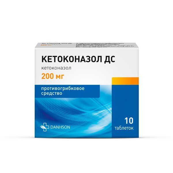 КЕТОКОНАЗОЛ ДС 200мг N10 таб. ЗиО Здоровье ЗАО