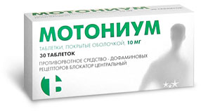 МОТОНИУМ 10мг N30 таб. АВВА РУС