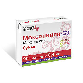 МОКСОНИДИН-СЗ 0,4мг N90 таб. покрытые пленочной оболочкой Северная звезда