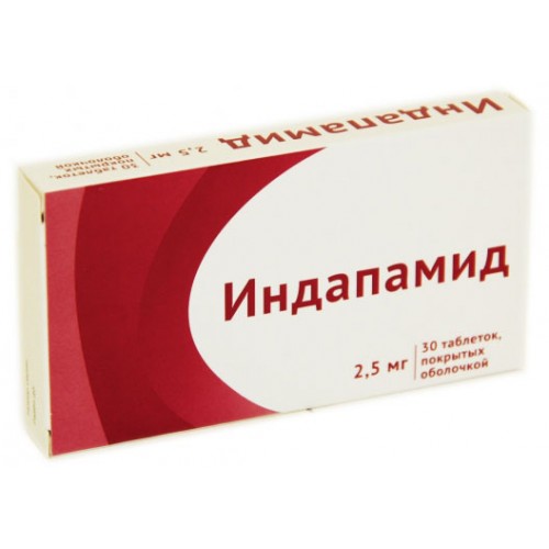 ИНДАПАМИД 2,5мг N30 таб. покрытые пленочной оболочкой Озон