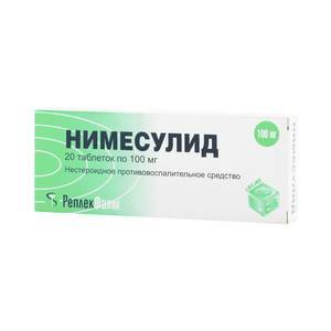 НИМЕСУЛИД 100мг N20 таб. Реплек Фарм ООО Скопье