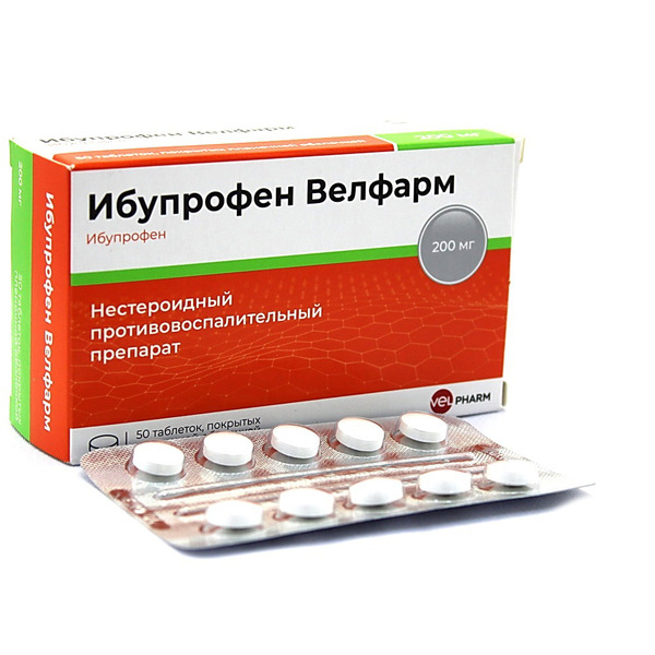 ИБУПРОФЕН ВЕЛФАРМ 200мг N20 таб. покрытые пленочной оболочкой Велфарм ООО