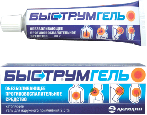БЫСТРУМГЕЛЬ 2,5% 30г гель Акрихин