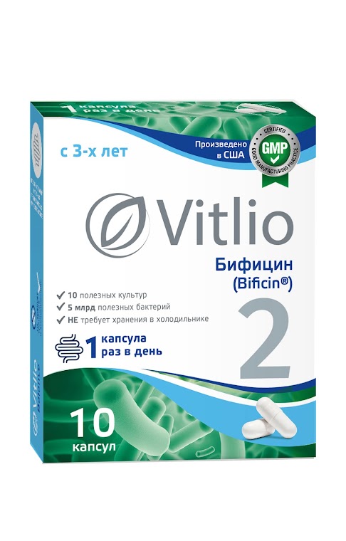 ВИТЛИО СИНБИОТИК МАКС капс. N10 Мирролла