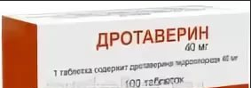 ДРОТАВЕРИН 40мг N100 таб. Органика АО